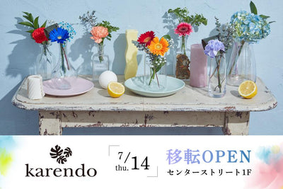 karendo神戸ハーバーランドumie店移転リニューアルオープン予定！