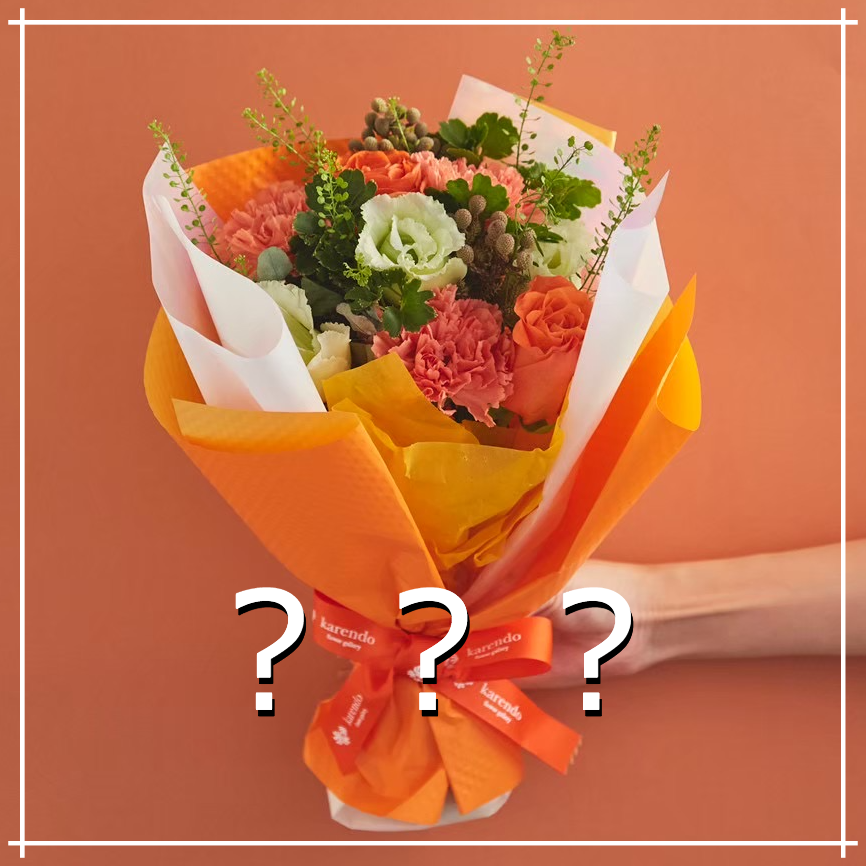 花を贈るときに気をつけるポイントについて – karendo online shop