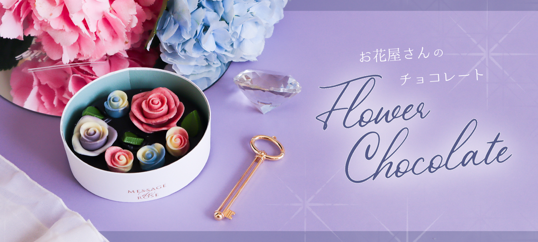 新商品発売！＞ドライフラワーフェア開催中！ – karendo online shop