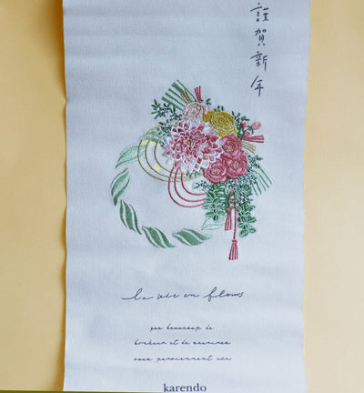 【お正月】刺繍タペストリー（全2種類：しめ縄・門松）
