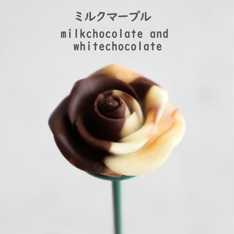 【公式サイト限定！お好きなお味でカスタマイズ！】ベルローズ・ブーケ＜５本セット＞