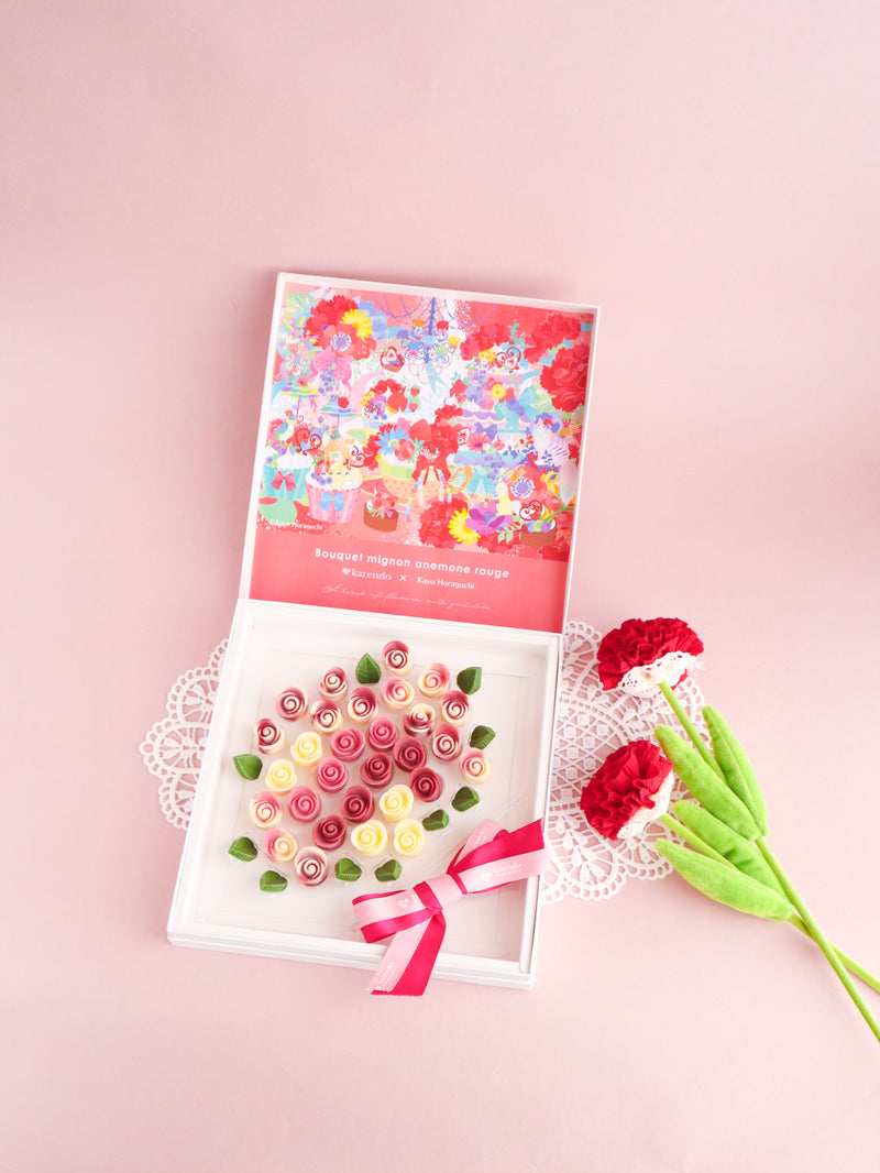 karendo限定チョコレート】ブーケミニヨン・アネモネルージュ