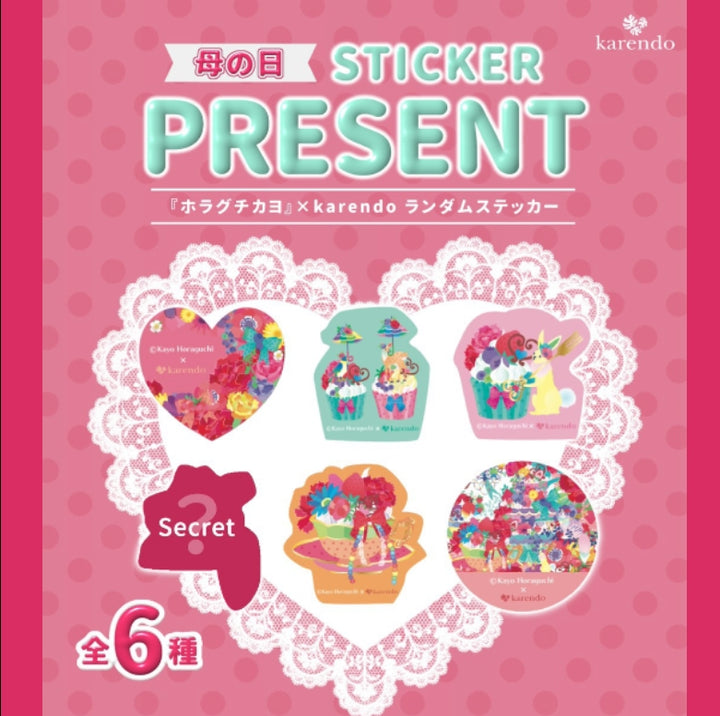 限定コラボステッカー付！＞【karendo限定チョコレート】ペタル