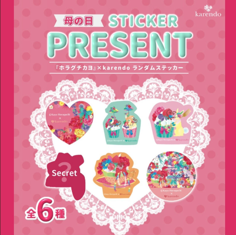 限定コラボステッカー付！＞【karendo限定チョコレート】ペタル