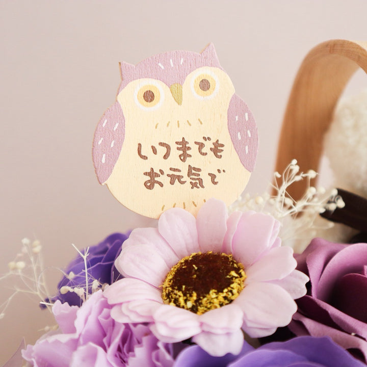 フラワーとフクロウデザインのカフリンクス エアリーベアバスケット – karendo online shop
