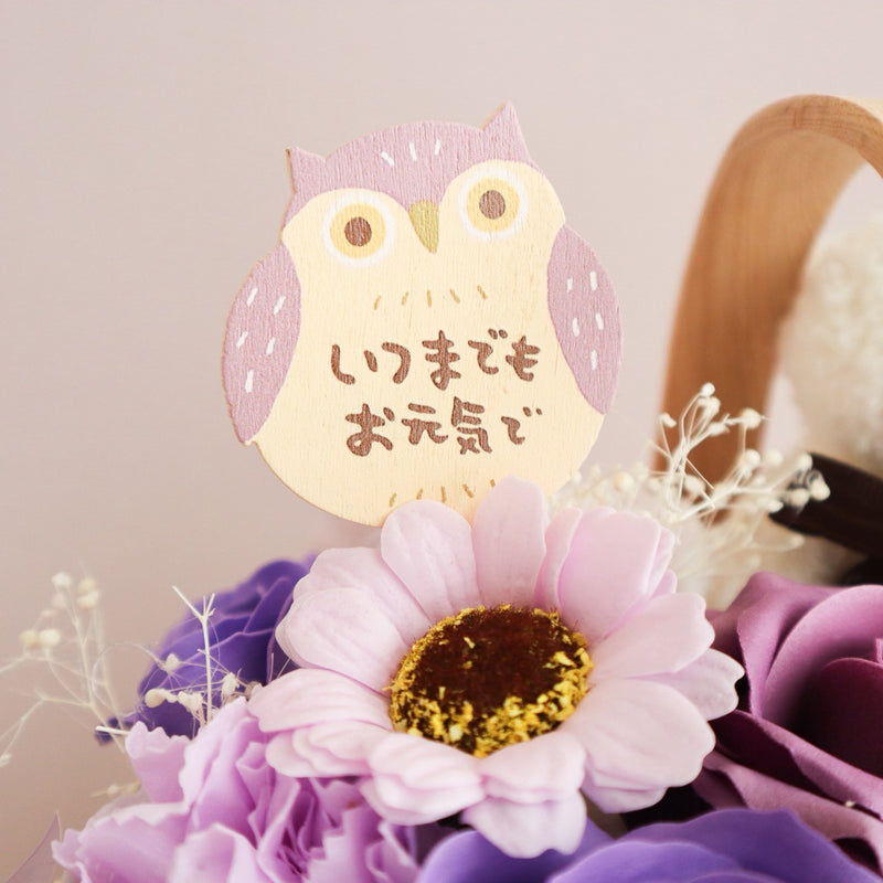 【敬老の日にもおすすめ！】 エアリーベアバスケット