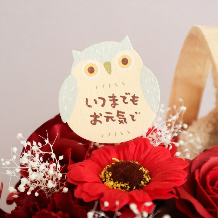 エアリーベアバスケット – karendo online shop