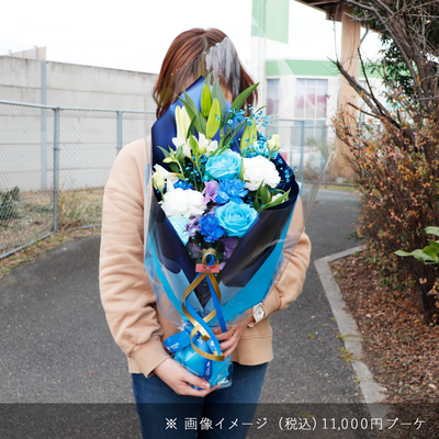 【生花】カラードおまかせ花束（ブーケ）L　＜ブルー系＞