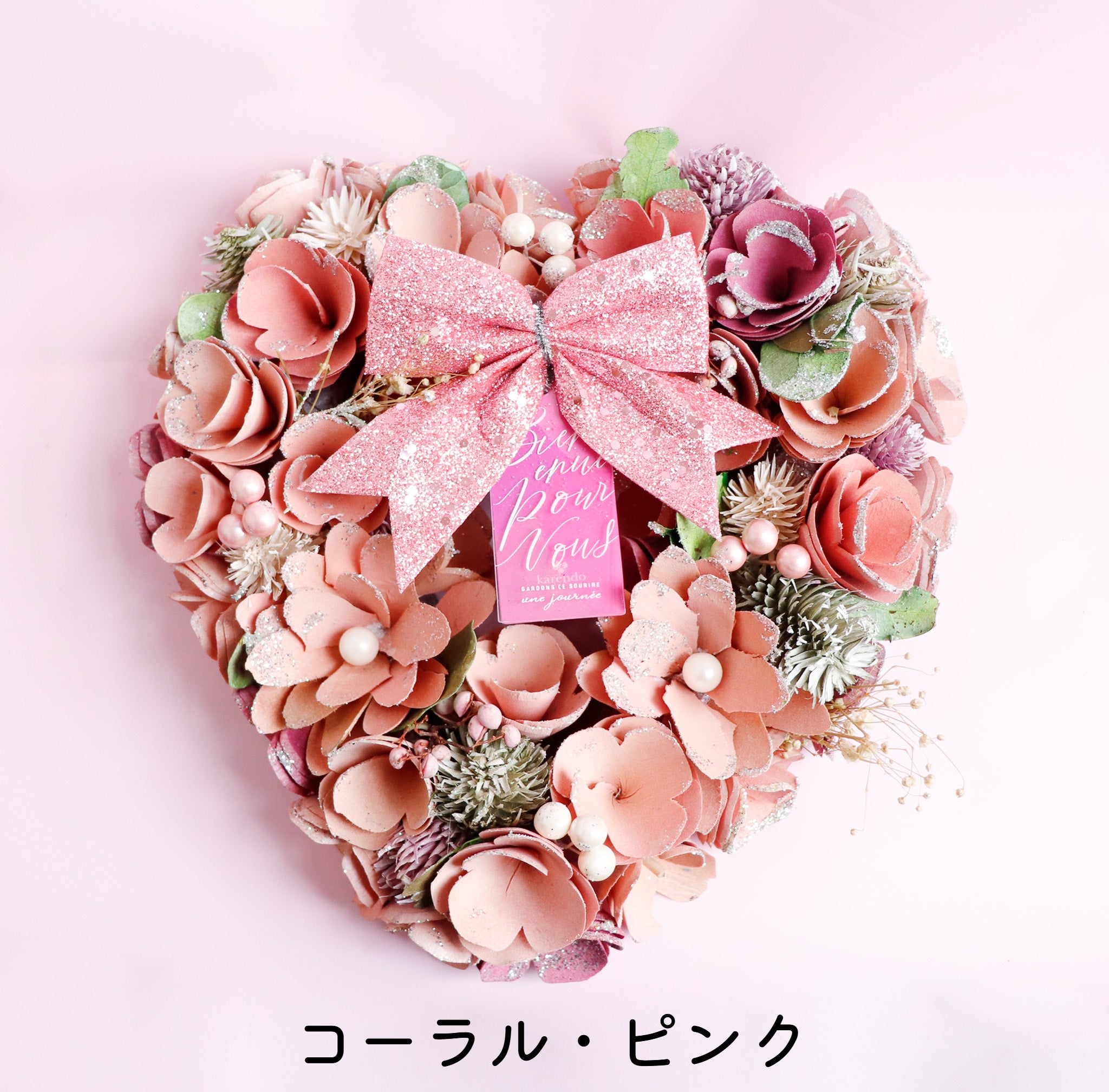 NEW!! – karendo online shop