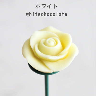 【公式サイト限定！お好きなお味でカスタマイズ！】ベルローズ・ブーケ＜３本セット＞