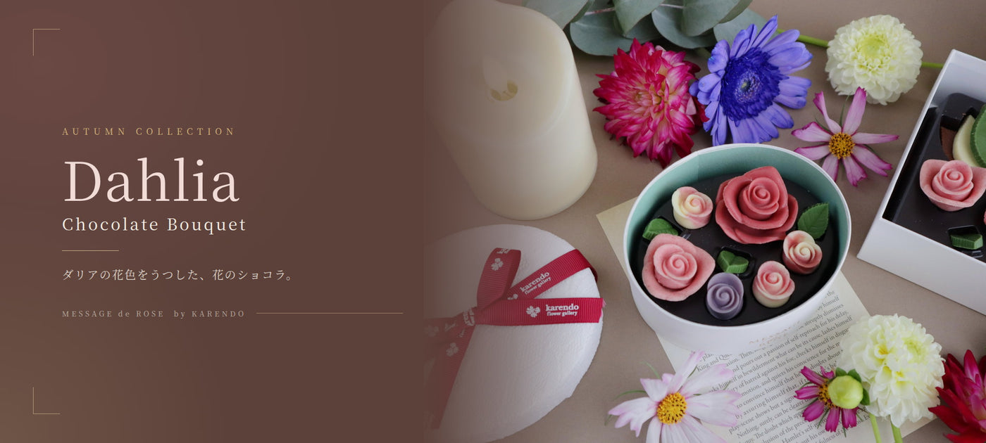 karendo オンラインショップ - カレンドECショップ – karendo online shop