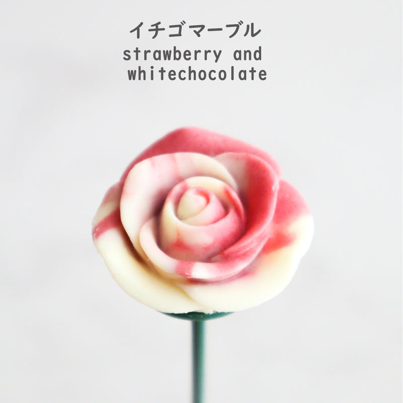 【公式サイト限定！お好きなお味でカスタマイズ！】ベルローズ・ブーケ＜３本セット＞