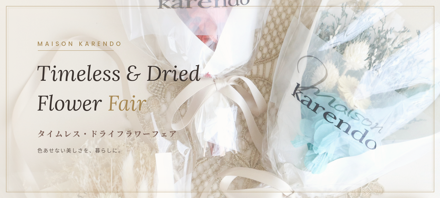 karendo オンラインショップ - カレンドECショップ – karendo online shop