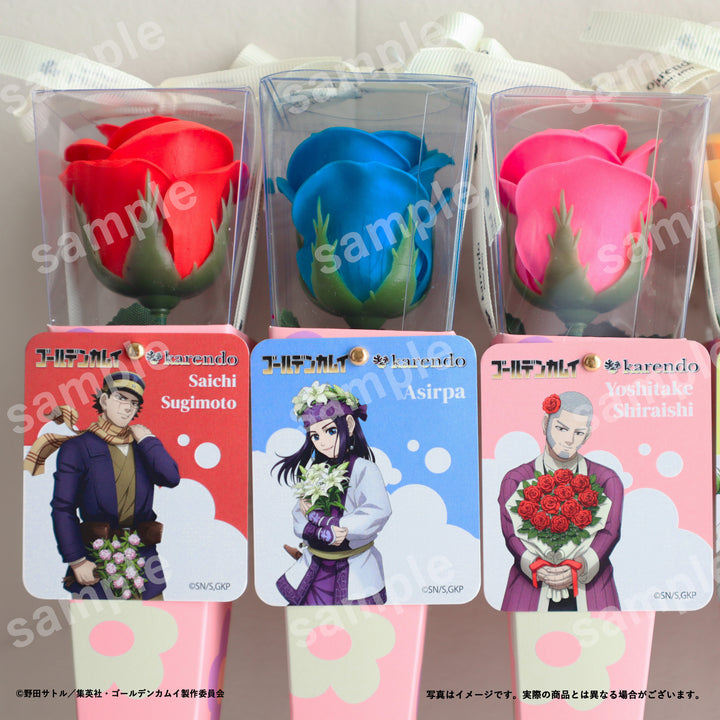 ゴールデンカムイ』×karendo限定 ラ・ローズ（ソープフラワー