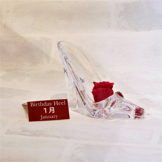 【プリザーブドフラワー】バースデーヒール（1～12月）